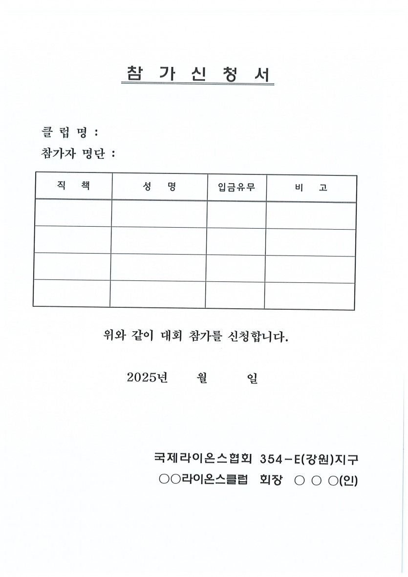 f0ac30eff6be08a851d8818b08c66cbd_1755668030_2816.jpg